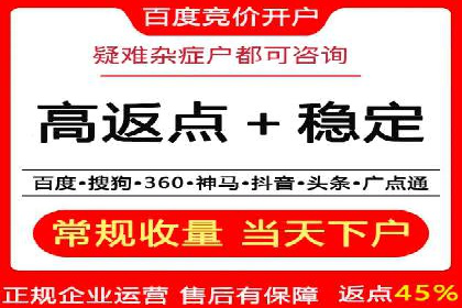 百度竞价托管助力中小企业突破